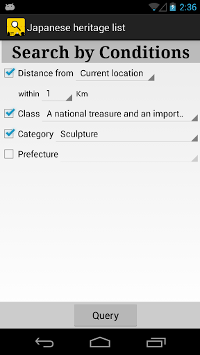 Japanese heritage list Screen 3