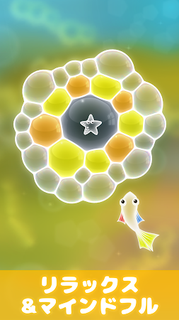 Game screenshot タイニー・バブルス apk download