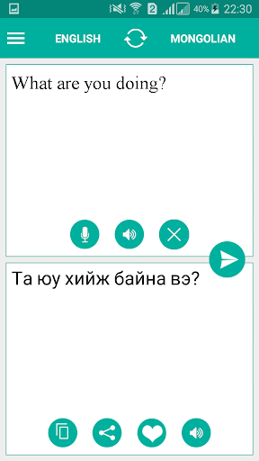 Android application Mongolian English Translator screenshort