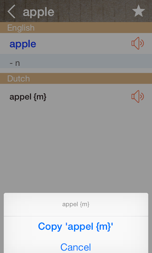 Dutch English Dictionary Free Screen 3