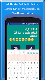 HARAKAT KEYBOARD - Tashkeel Keyboard 26.04.22 Quran on KB APK screenshots 2