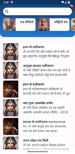 App preview