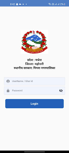 Android application Pipra Municipality screenshort