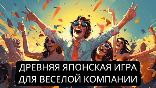Король говорит Screen 2