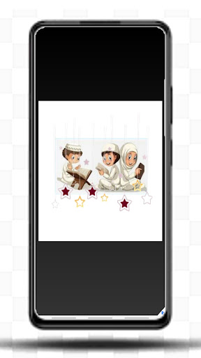 Android application تفسير القرآن الكريم - جزء عم screenshort