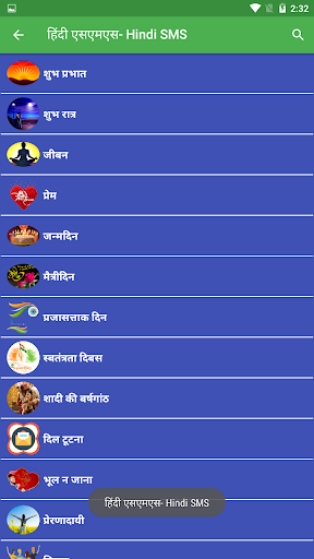 5,00,000+ SMS Collection Screen 3