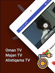 TV Oman Live Chromecastのおすすめ画像5