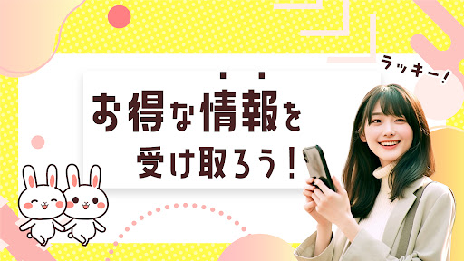 副業アンケート Screen 3