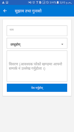 Gharapjhong Rural Municipality