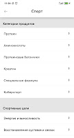 screenshot of Buy Siberian