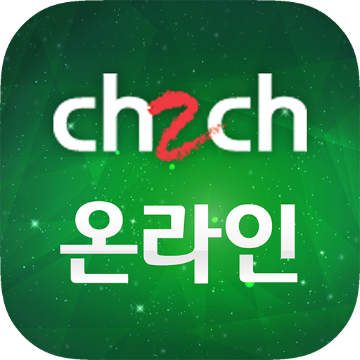CH2CH 웹교회관리 온라인서비스(헌금,스마트요람) logo