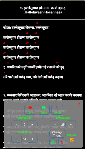 All Nepali Christian Songs Screen 2