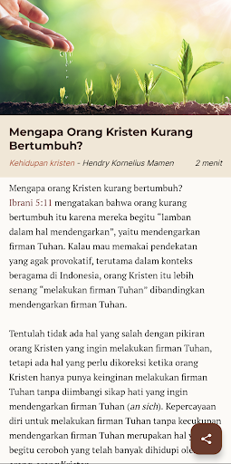 PILLAR Buletin Pemuda GRII Screenshot 3 - AppWisp.com