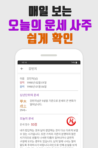 생방송 TV 뉴스 - 티비 뉴스 실시간 속보 Screen 3