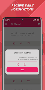 Dil Shayari - دل شاعری اردو