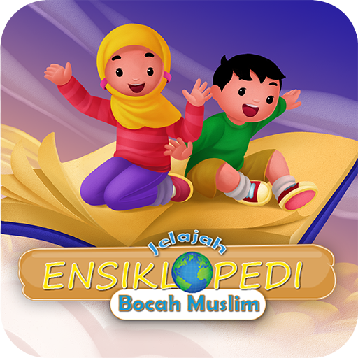Jelajah EBM AR Logo