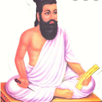 Cover Image of Unduh Valluvar Vasagar Vattam  APK