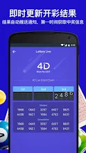 Live 4d Toto Sweep Huat Ah 新加坡万字多多 Google Play 上的应用