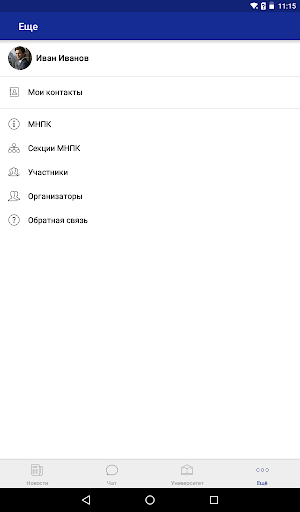 Mobi2U Screenshot 4 - AppWisp.com
