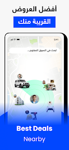 صورة لقطة الشاشة
