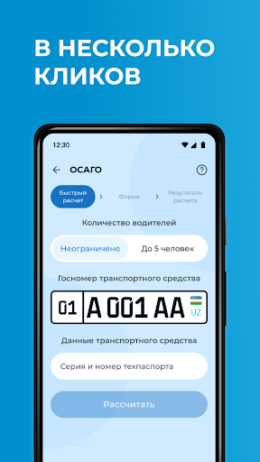 ZORGO Screenshot 3 - AppWisp.com