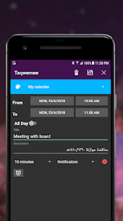 Hijri Calendar - Taqwemee