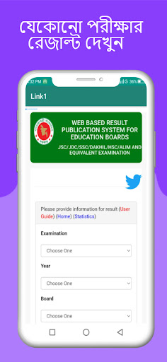 BD All Exam Results 2020 -PSC,JSC,SSC,HSC,NU Resul