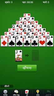 ऐप पूर्वावलोकन
