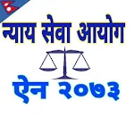 Cover Image of Herunterladen Justice Service Commission Act  APK