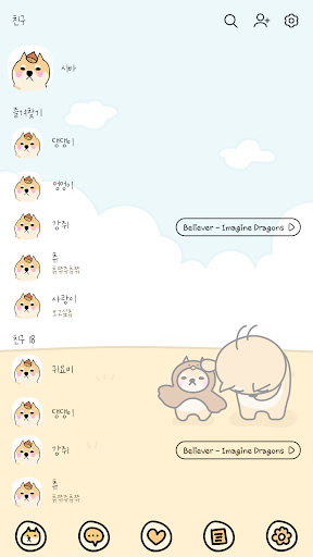 카카오톡 테마 - 뭘봐시바_추수감사절 Screen 2