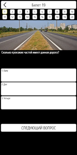 MCV Screen 3