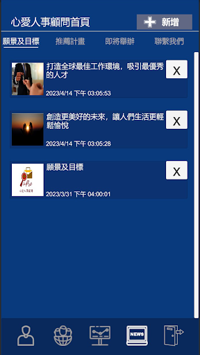 i_Proactive Screen 3