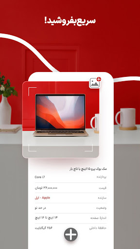 دیوار اصلی قدیمی screenshot