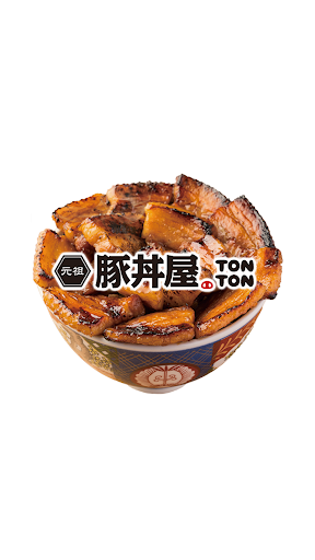 Android application 元祖豚丼屋TONTON九大学研都市店 screenshort