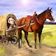 馬車模擬器 - 馬遊戲