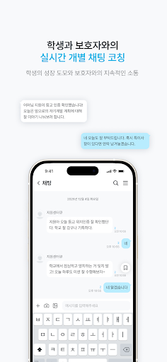 나우즈(NOWZ) Screenshot 3 - AppWisp.com