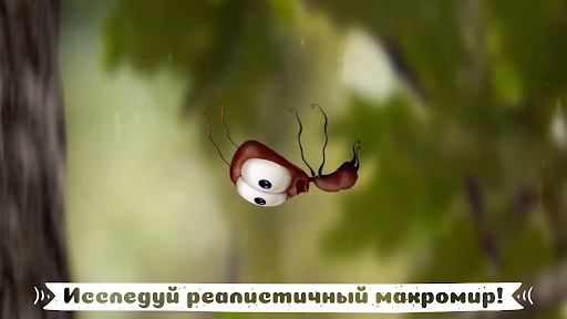 AntVentor: Квест-головоломка Скриншот Приложения для Android 4