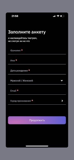 troupopup Screen 2