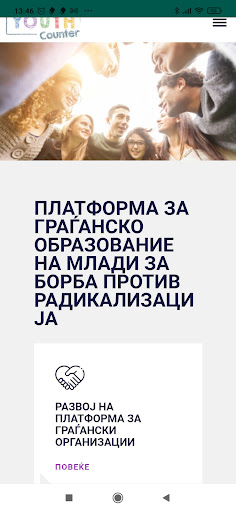 Mladi protiv nasilstvo Screen 2
