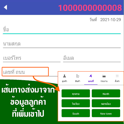 Grabwater Screen 3