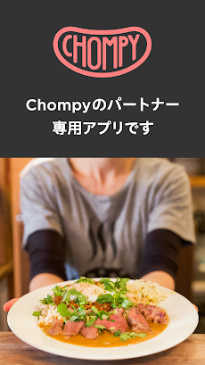 Chompy - Partner Studioのおすすめ画像1
