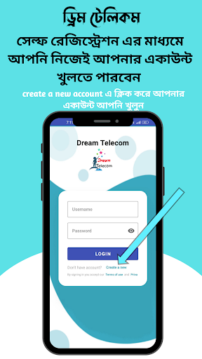 Android application Dream Telecom screenshort