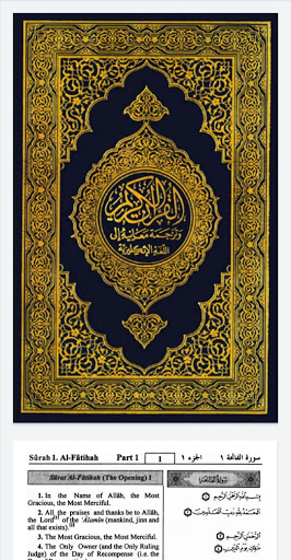 AlQuran Alkareem English