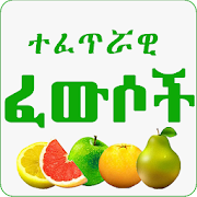 Top 29 Health & Fitness Apps Like Islamic Ethiopian Traditional Medicine Amharic App - Best Alternatives