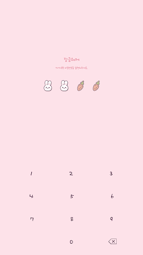 카카오톡 테마 - 귀여운 화이트 토끼