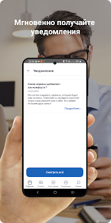 ООО ОКК пгт.Большая Мурта screenshot 3