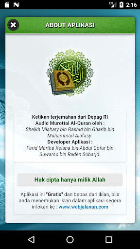 Al Quran Juz 17 Full Audio ( O Screen 2