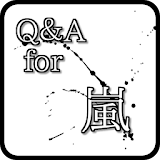 Q＆A　for　嵐～無料音楽ゲームアプリ icon