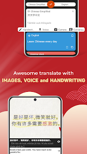 Chinese Dictionary – Hanzii MOD APK (Premium Unlocked) 2