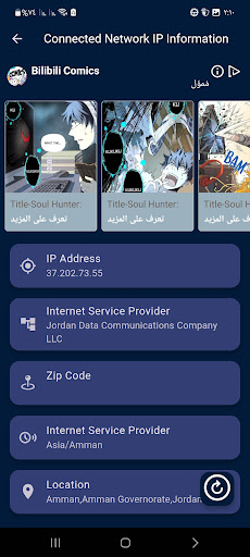 NordSecure VPN Screenshot 2 - AppWisp.com